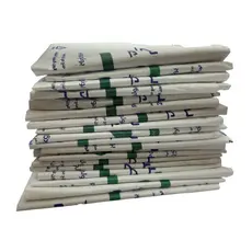 SACOS DE RAFIA - KIT COM 20 UNIDADES DE SACO DE RAFIA USADOS