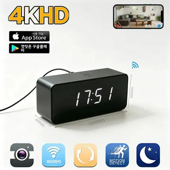 Sem Fio WiFi Mini Relógio Câmera 1080P Visão Noturna Infravermelha Detecção De Movimento Interior Sistema Segurança Escr