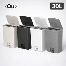 Lixeira Dupla 30L com Pedal para Cozinha – Coleta Seletiva Orgânico e Reciclável OU Trium